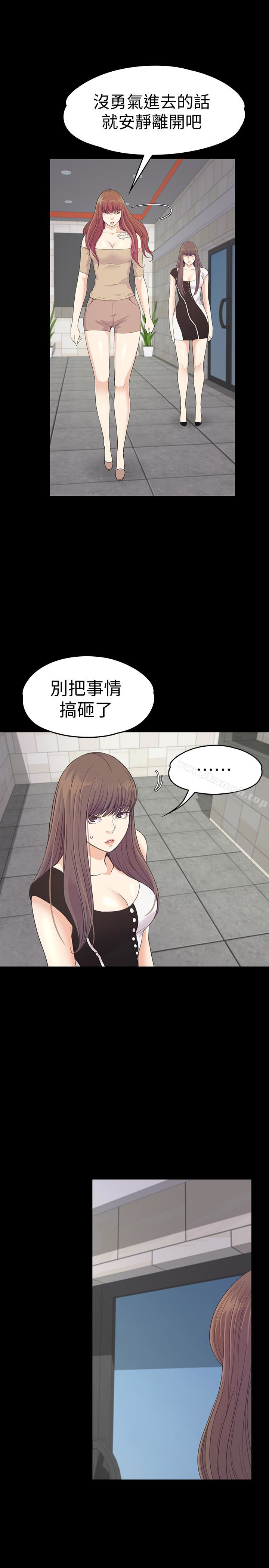 韩国漫画江南罗曼史韩漫_江南罗曼史-第69话-朵儿无法进入的房间在线免费阅读-韩国漫画-第12张图片