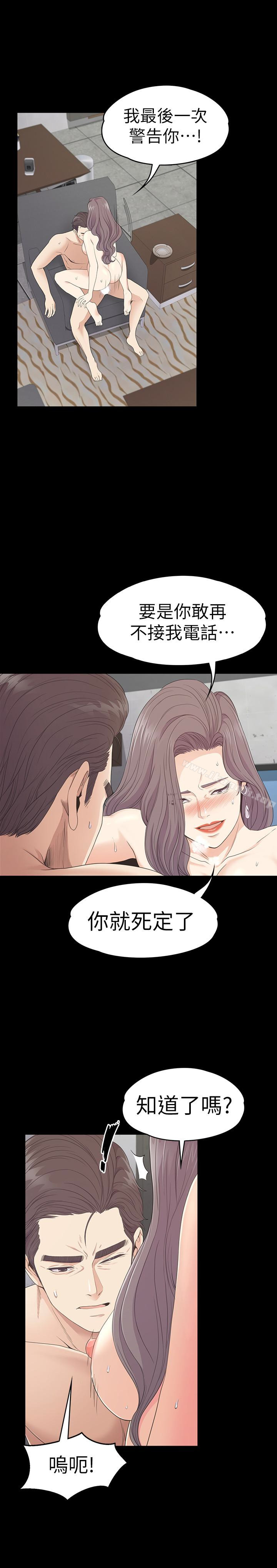 韩国漫画江南罗曼史韩漫_江南罗曼史-第69话-朵儿无法进入的房间在线免费阅读-韩国漫画-第17张图片