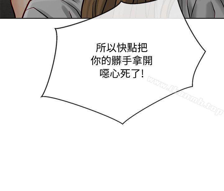 韩国漫画极品卖身女韩漫_极品卖身女-第9话在线免费阅读-韩国漫画-第17张图片