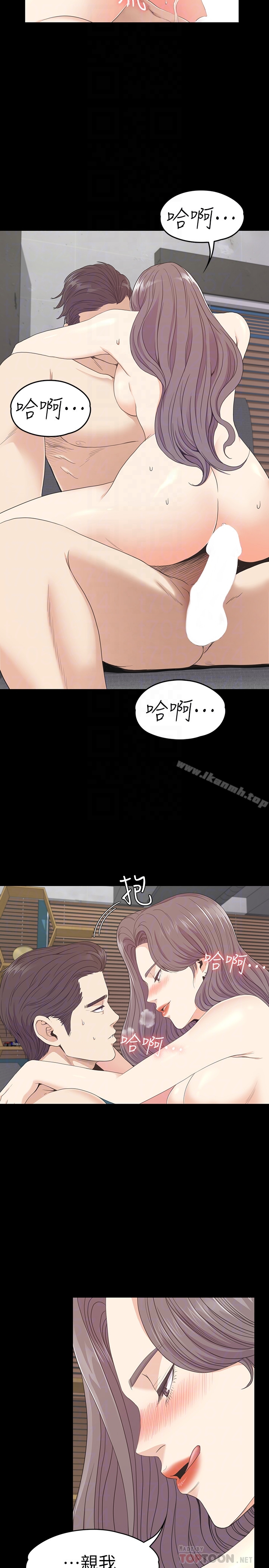韩国漫画江南罗曼史韩漫_江南罗曼史-第69话-朵儿无法进入的房间在线免费阅读-韩国漫画-第19张图片