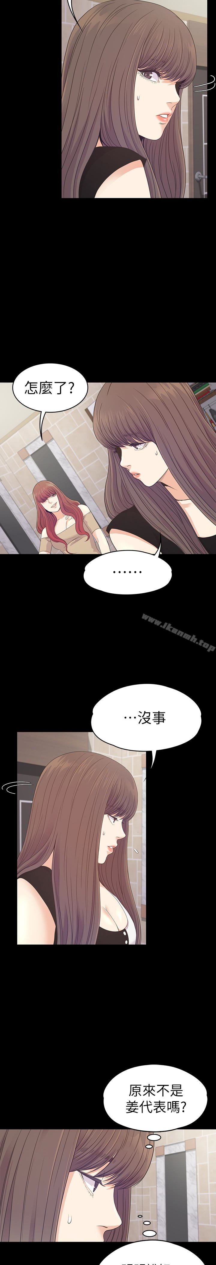 韩国漫画江南罗曼史韩漫_江南罗曼史-第69话-朵儿无法进入的房间在线免费阅读-韩国漫画-第24张图片