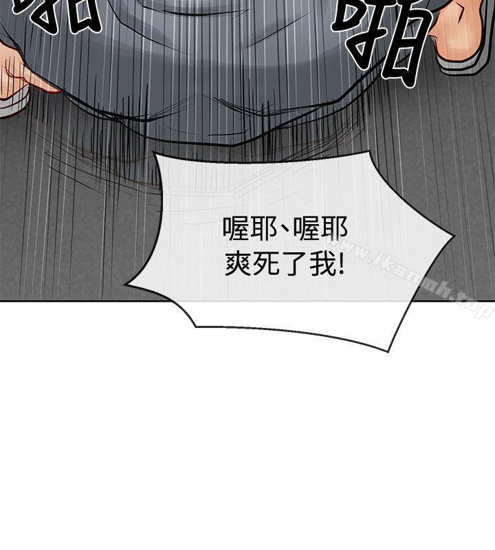 韩国漫画极品卖身女韩漫_极品卖身女-第9话在线免费阅读-韩国漫画-第28张图片