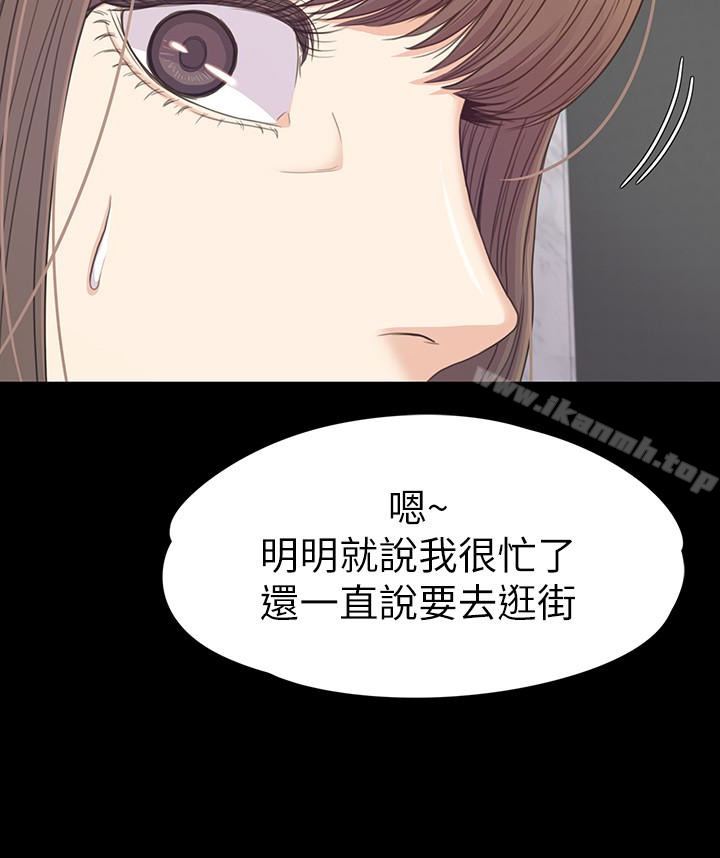 韩国漫画江南罗曼史韩漫_江南罗曼史-第69话-朵儿无法进入的房间在线免费阅读-韩国漫画-第26张图片