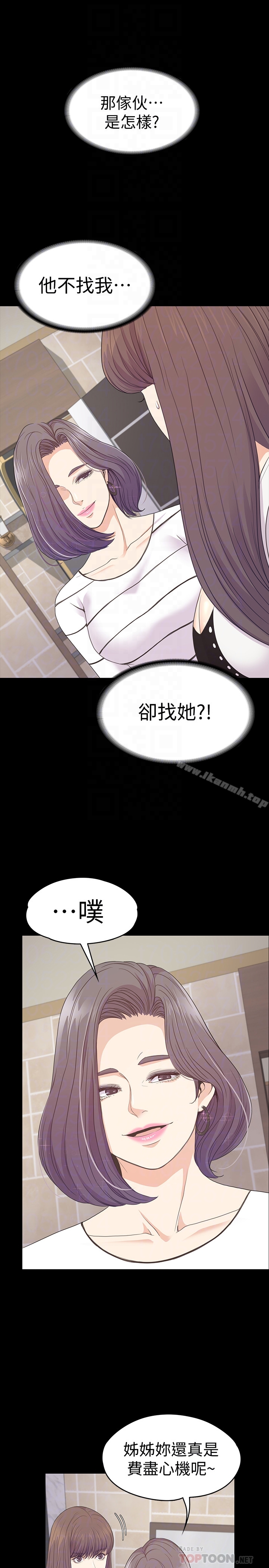 韩国漫画江南罗曼史韩漫_江南罗曼史-第69话-朵儿无法进入的房间在线免费阅读-韩国漫画-第27张图片