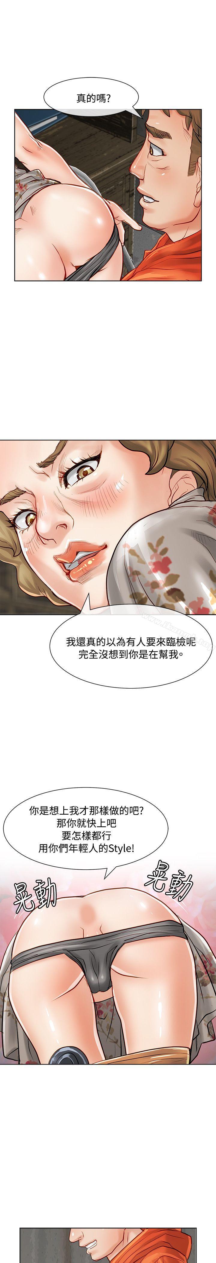 韩国漫画极品卖身女韩漫_极品卖身女-第10话在线免费阅读-韩国漫画-第38张图片