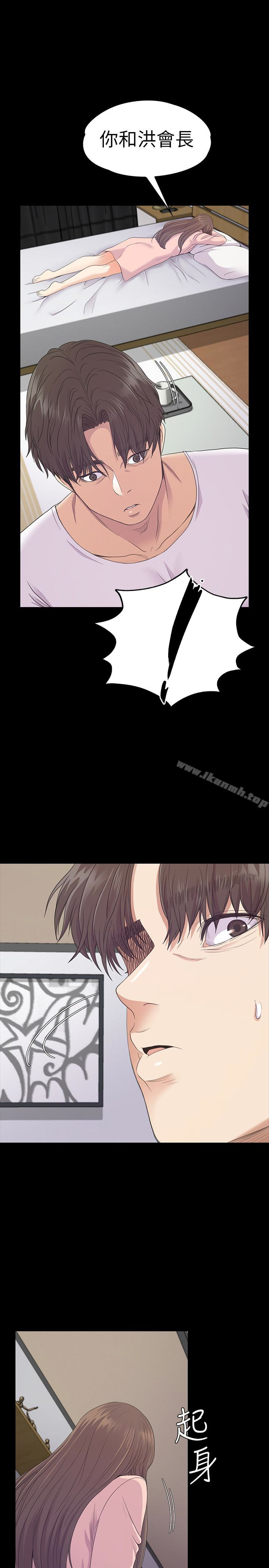 韩国漫画江南罗曼史韩漫_江南罗曼史-第71话-想隐瞒的关係在线免费阅读-韩国漫画-第1张图片