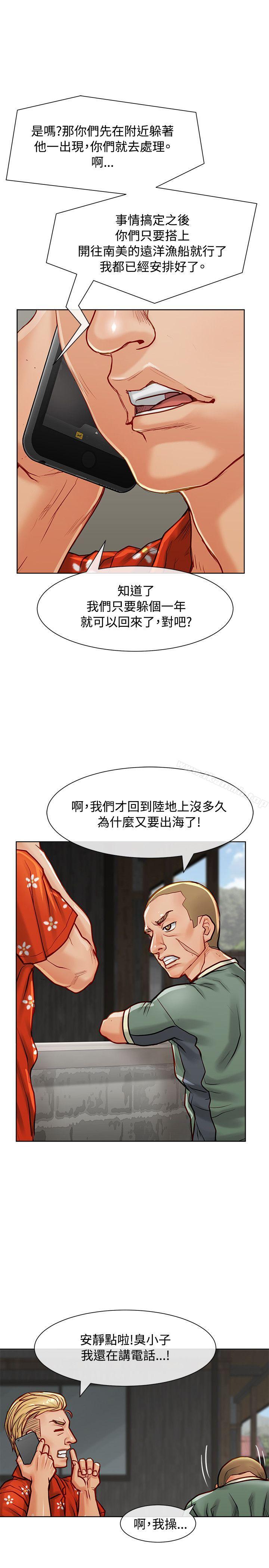 韩国漫画极品卖身女韩漫_极品卖身女-第11话在线免费阅读-韩国漫画-第30张图片