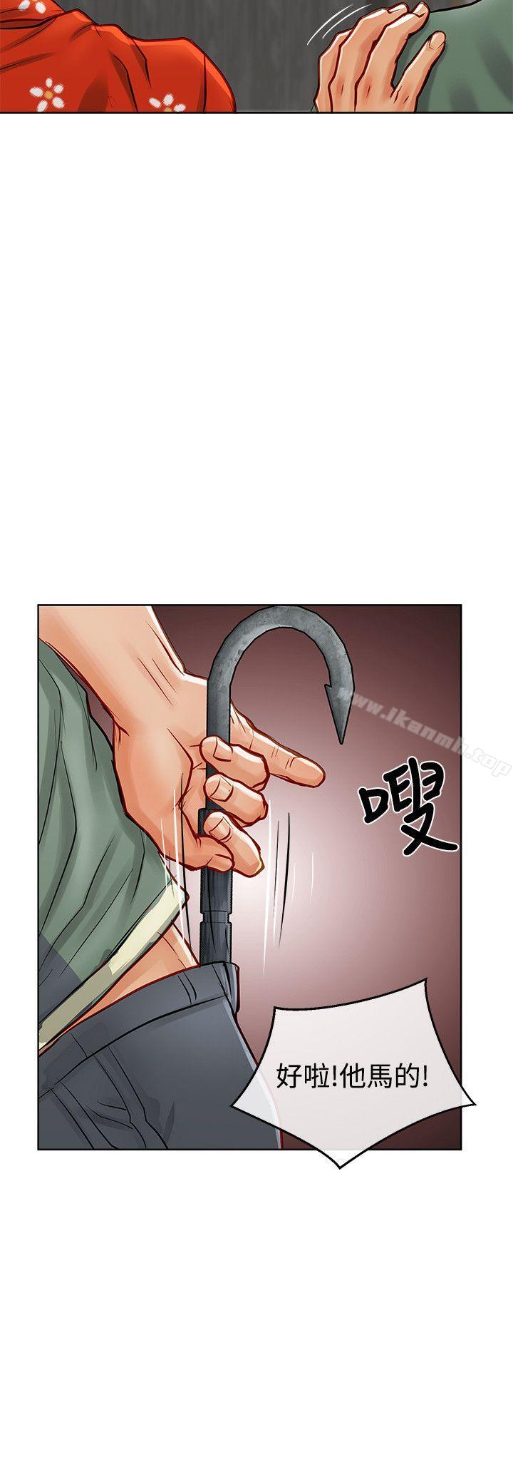 韩国漫画极品卖身女韩漫_极品卖身女-第11话在线免费阅读-韩国漫画-第33张图片