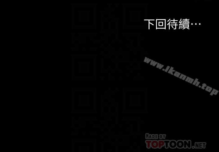 韩国漫画江南罗曼史韩漫_江南罗曼史-第71话-想隐瞒的关係在线免费阅读-韩国漫画-第31张图片