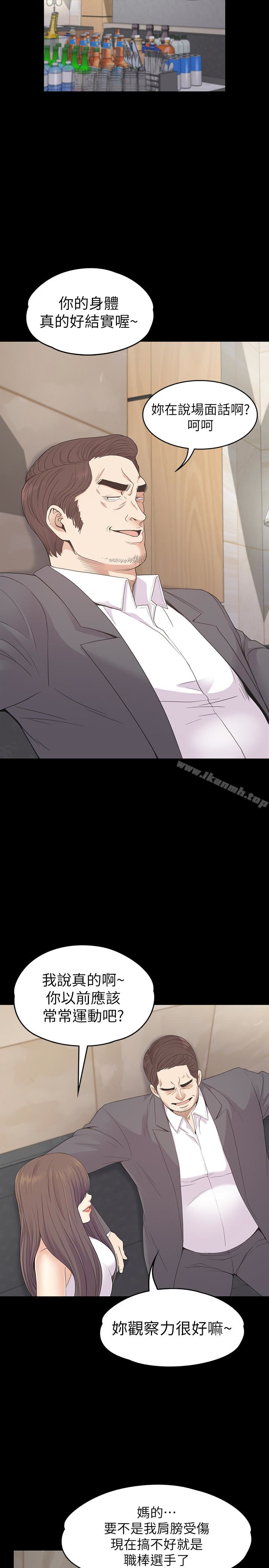 韩国漫画江南罗曼史韩漫_江南罗曼史-第72话-洪会长的VIP客户在线免费阅读-韩国漫画-第5张图片