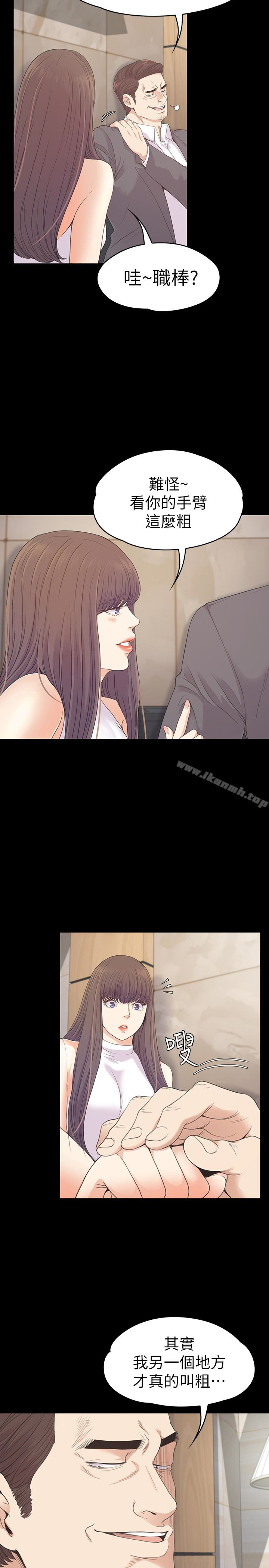 韩国漫画江南罗曼史韩漫_江南罗曼史-第72话-洪会长的VIP客户在线免费阅读-韩国漫画-第6张图片