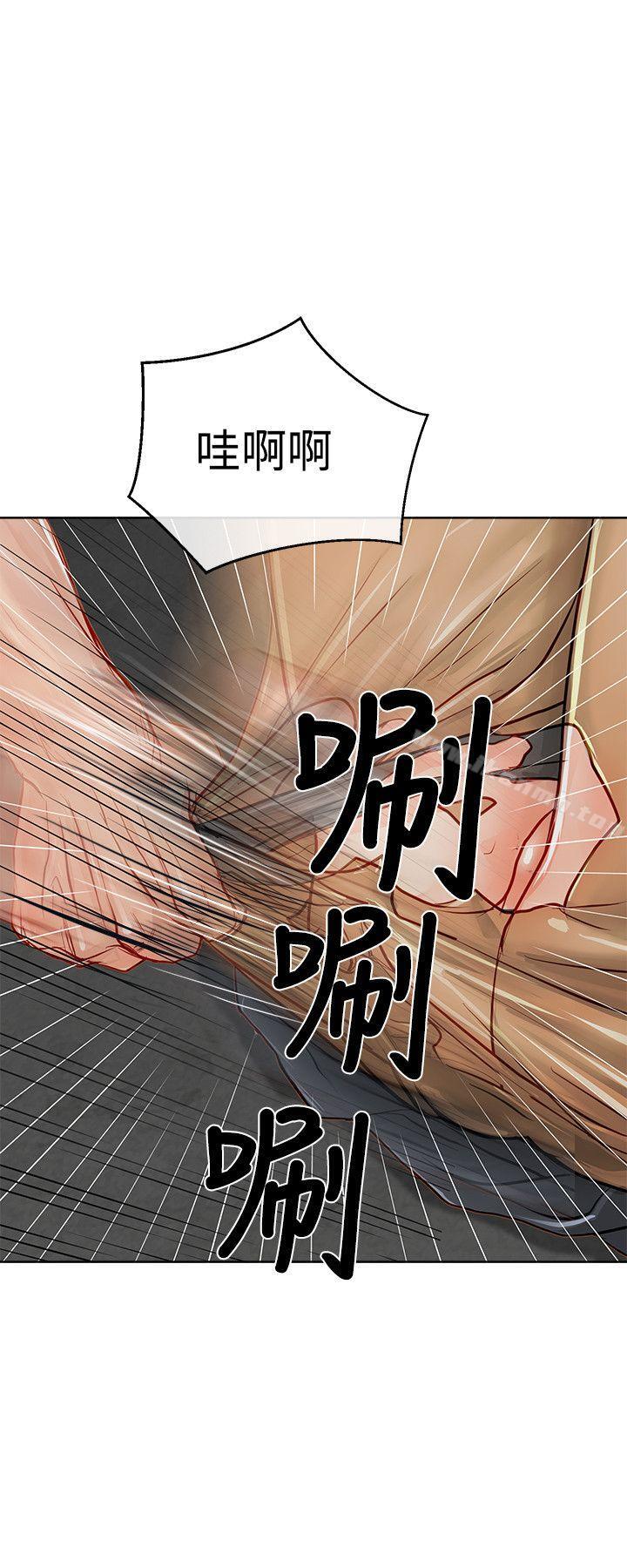 韩国漫画极品卖身女韩漫_极品卖身女-第12话在线免费阅读-韩国漫画-第17张图片