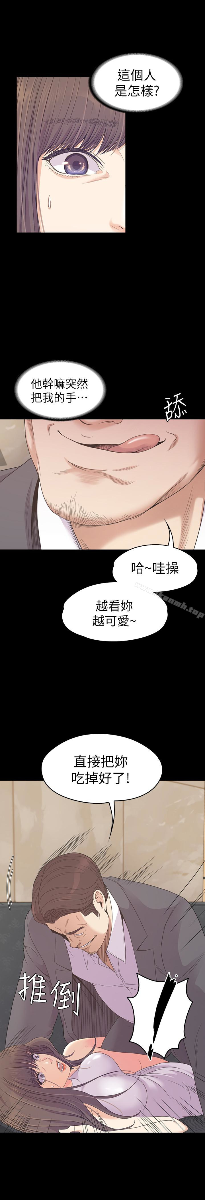 韩国漫画江南罗曼史韩漫_江南罗曼史-第72话-洪会长的VIP客户在线免费阅读-韩国漫画-第8张图片
