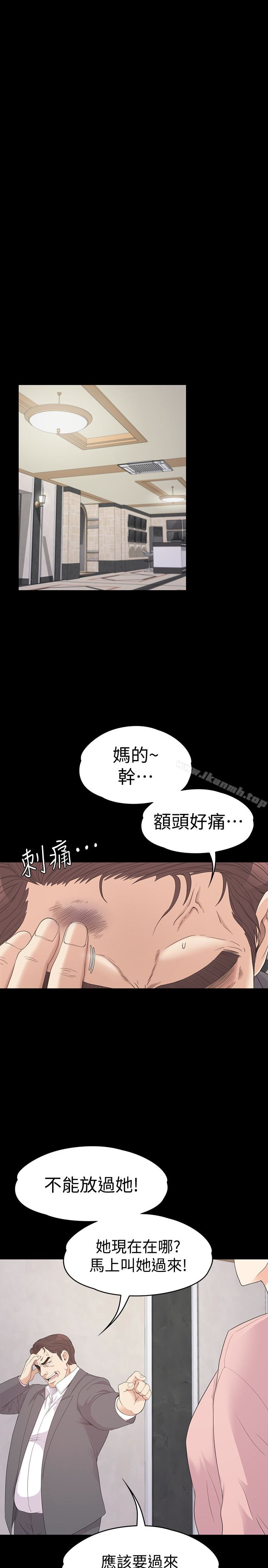 韩国漫画江南罗曼史韩漫_江南罗曼史-第72话-洪会长的VIP客户在线免费阅读-韩国漫画-第12张图片