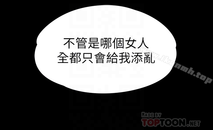 韩国漫画江南罗曼史韩漫_江南罗曼史-第72话-洪会长的VIP客户在线免费阅读-韩国漫画-第23张图片