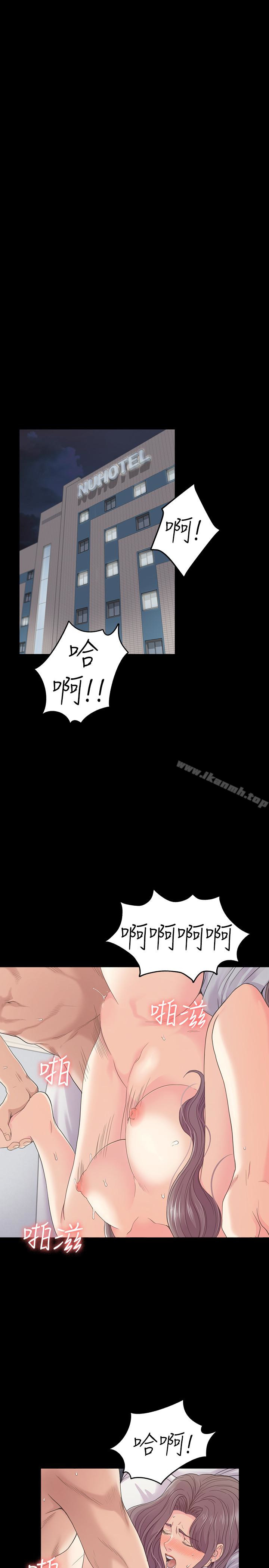 韩国漫画江南罗曼史韩漫_江南罗曼史-第72话-洪会长的VIP客户在线免费阅读-韩国漫画-第24张图片