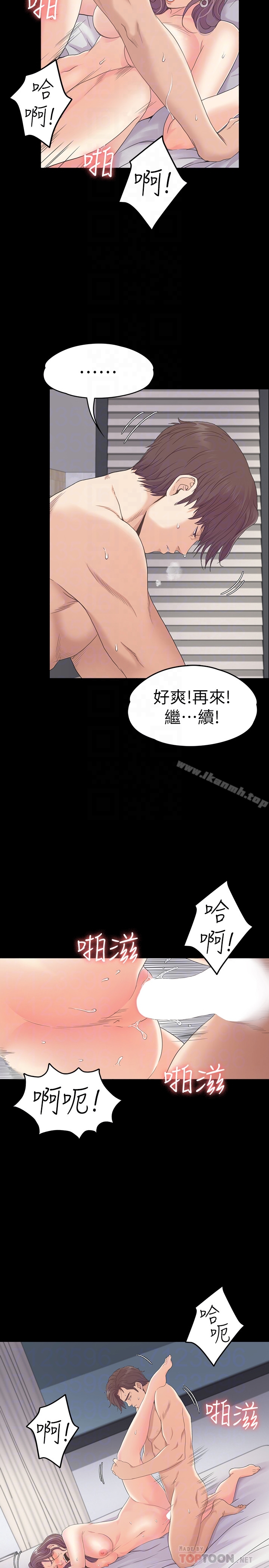 韩国漫画江南罗曼史韩漫_江南罗曼史-第72话-洪会长的VIP客户在线免费阅读-韩国漫画-第25张图片