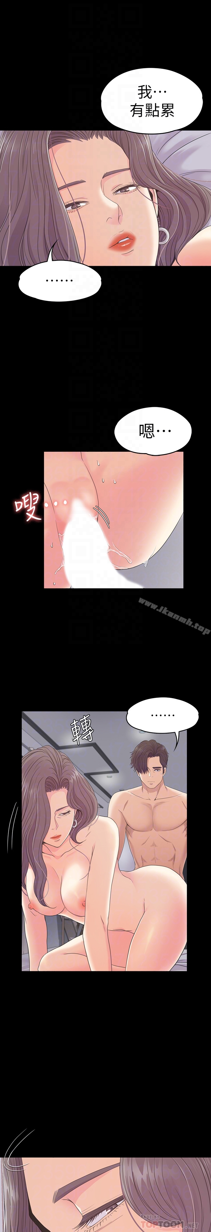 韩国漫画江南罗曼史韩漫_江南罗曼史-第72话-洪会长的VIP客户在线免费阅读-韩国漫画-第27张图片