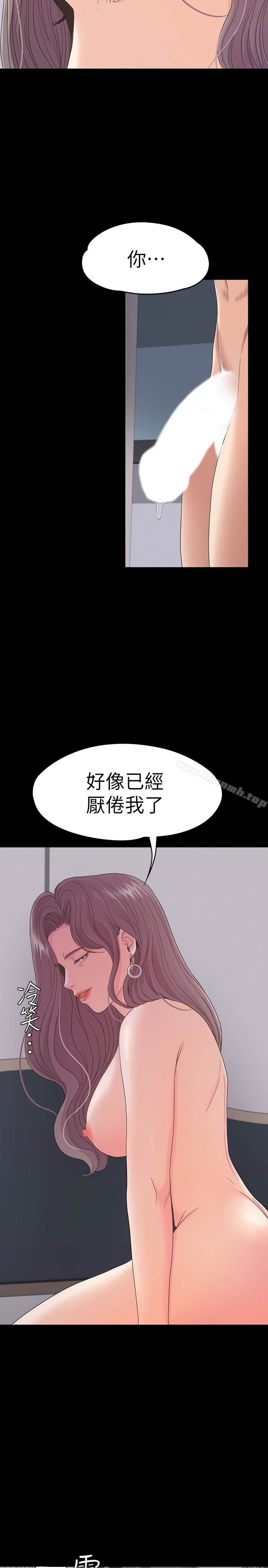 韩国漫画江南罗曼史韩漫_江南罗曼史-第72话-洪会长的VIP客户在线免费阅读-韩国漫画-第28张图片