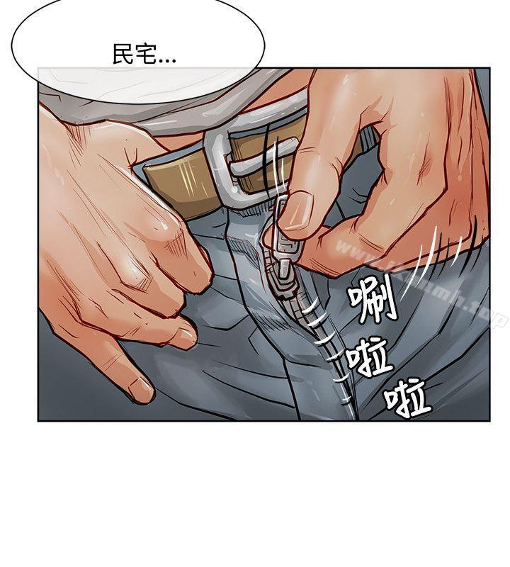 韩国漫画极品卖身女韩漫_极品卖身女-第13话在线免费阅读-韩国漫画-第23张图片