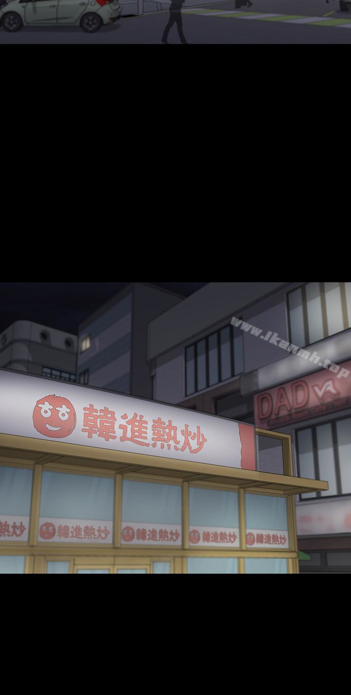 韩国漫画江南罗曼史韩漫_江南罗曼史-第73话-都副总的悔恨在线免费阅读-韩国漫画-第13张图片