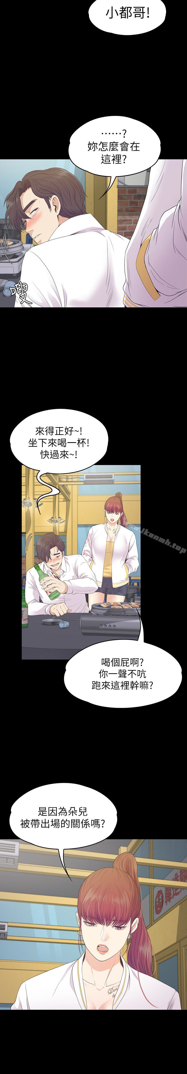 韩国漫画江南罗曼史韩漫_江南罗曼史-第73话-都副总的悔恨在线免费阅读-韩国漫画-第16张图片