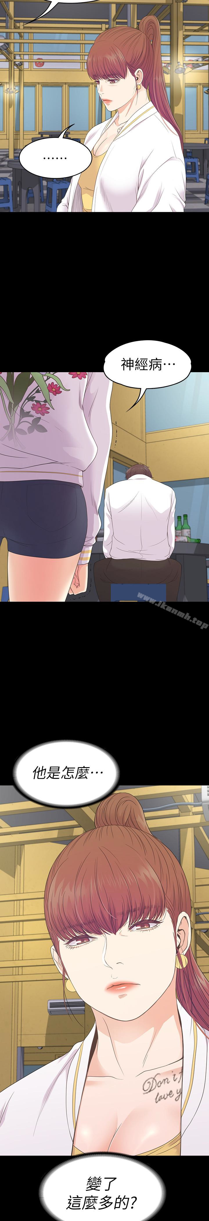 韩国漫画江南罗曼史韩漫_江南罗曼史-第73话-都副总的悔恨在线免费阅读-韩国漫画-第18张图片