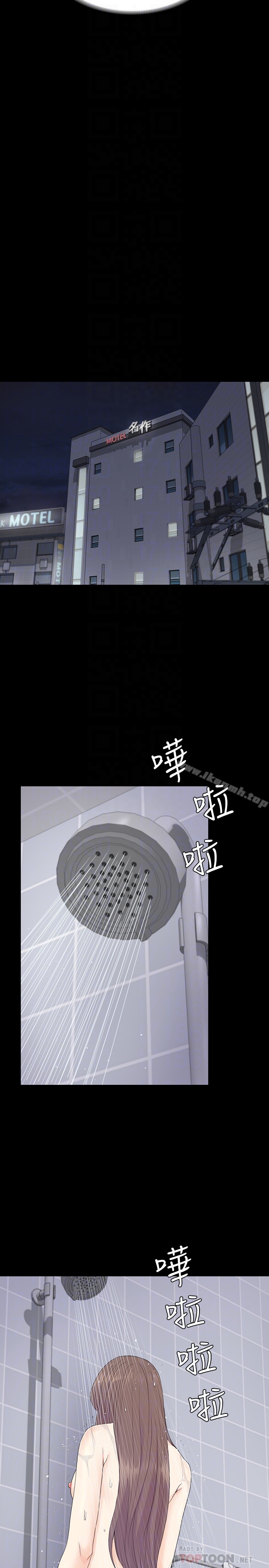 韩国漫画江南罗曼史韩漫_江南罗曼史-第73话-都副总的悔恨在线免费阅读-韩国漫画-第19张图片