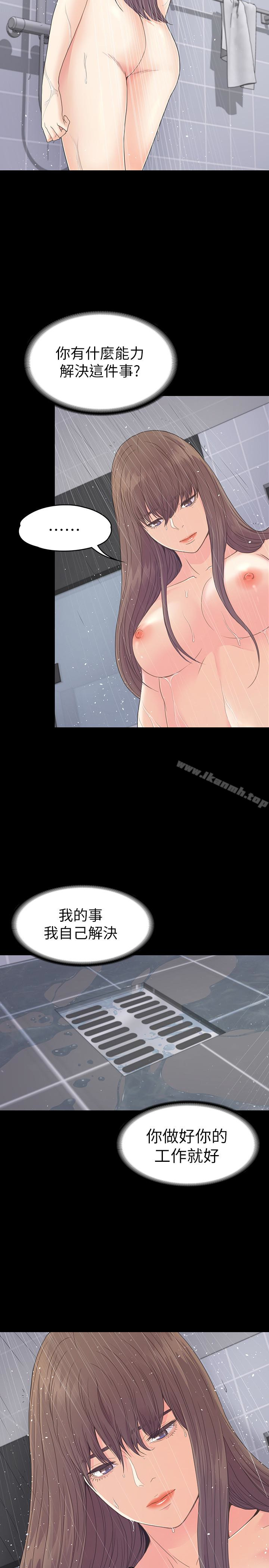 韩国漫画江南罗曼史韩漫_江南罗曼史-第73话-都副总的悔恨在线免费阅读-韩国漫画-第20张图片
