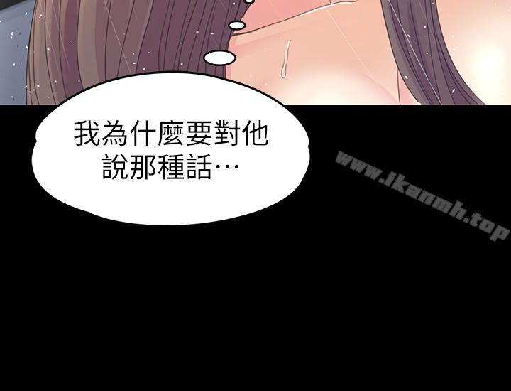 韩国漫画江南罗曼史韩漫_江南罗曼史-第73话-都副总的悔恨在线免费阅读-韩国漫画-第21张图片