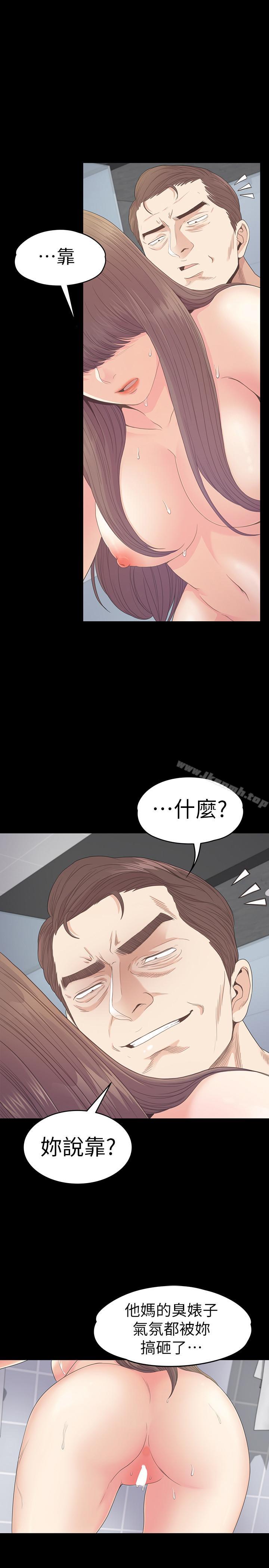 韩国漫画江南罗曼史韩漫_江南罗曼史-第74话-高级酒店妹的自尊在线免费阅读-韩国漫画-第1张图片
