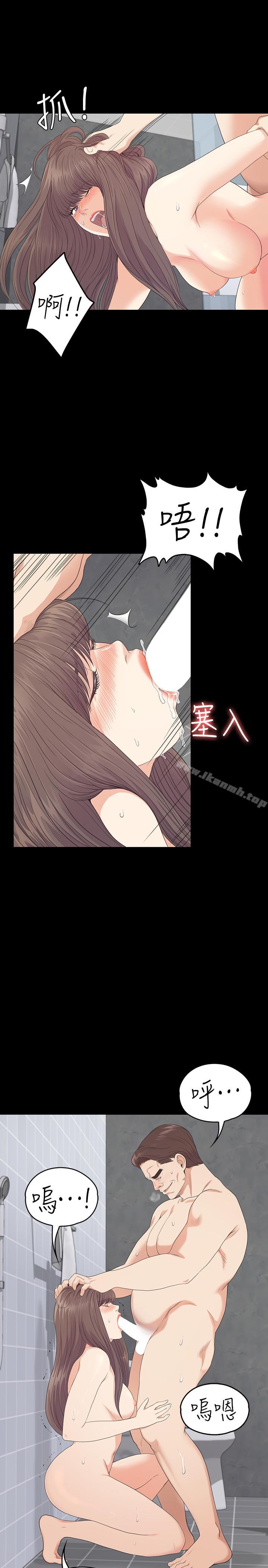韩国漫画江南罗曼史韩漫_江南罗曼史-第74话-高级酒店妹的自尊在线免费阅读-韩国漫画-第9张图片