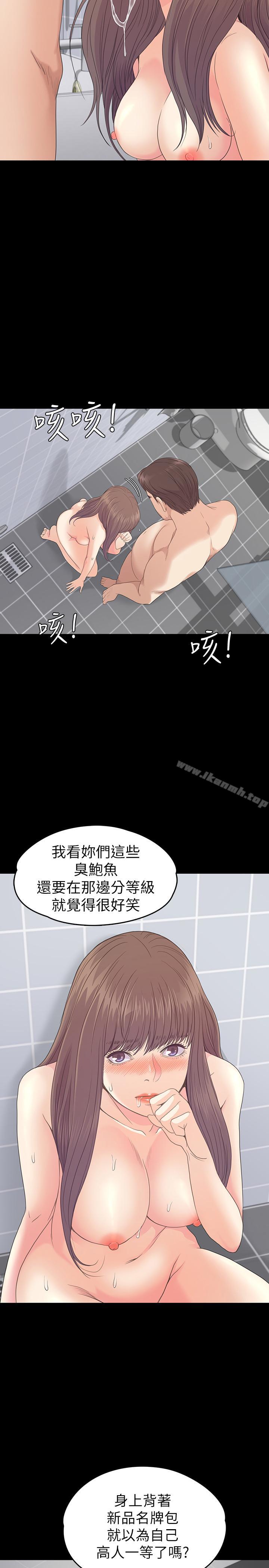 韩国漫画江南罗曼史韩漫_江南罗曼史-第74话-高级酒店妹的自尊在线免费阅读-韩国漫画-第11张图片