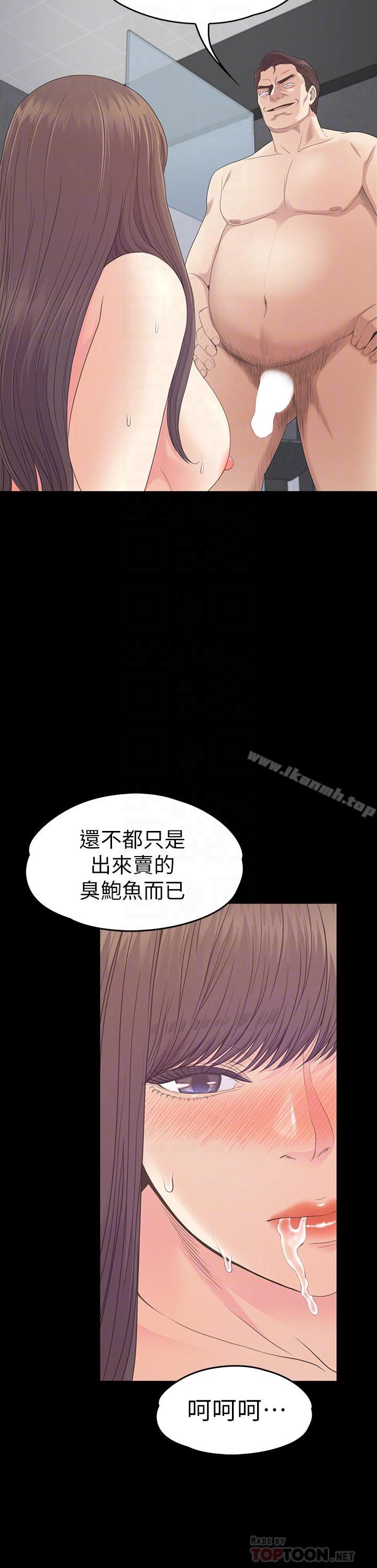 韩国漫画江南罗曼史韩漫_江南罗曼史-第74话-高级酒店妹的自尊在线免费阅读-韩国漫画-第12张图片
