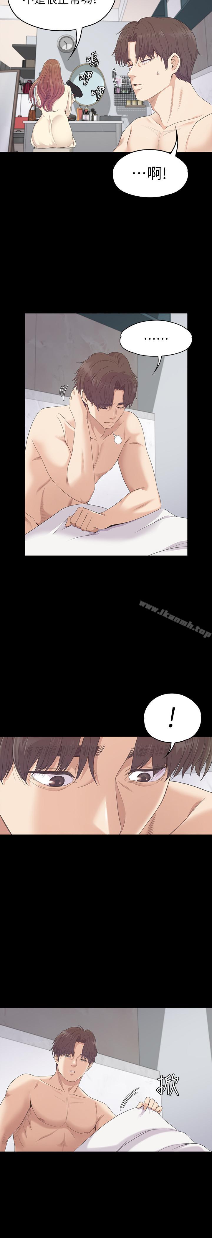 韩国漫画江南罗曼史韩漫_江南罗曼史-第74话-高级酒店妹的自尊在线免费阅读-韩国漫画-第15张图片