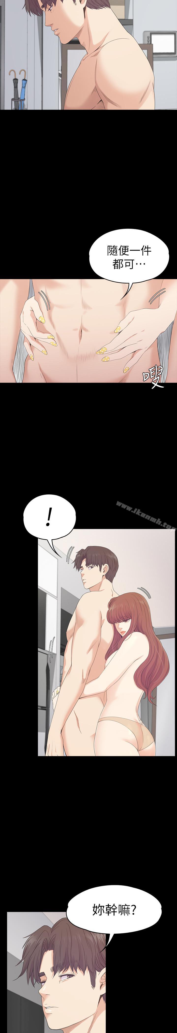 韩国漫画江南罗曼史韩漫_江南罗曼史-第74话-高级酒店妹的自尊在线免费阅读-韩国漫画-第26张图片