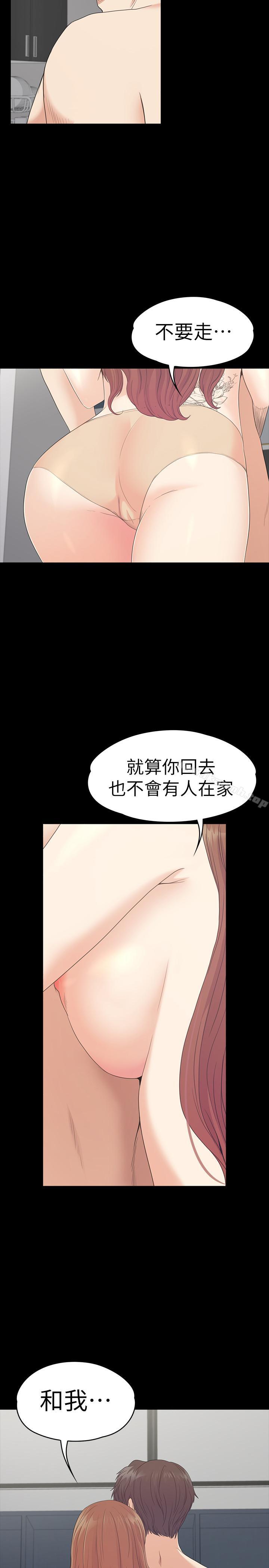 韩国漫画江南罗曼史韩漫_江南罗曼史-第74话-高级酒店妹的自尊在线免费阅读-韩国漫画-第27张图片