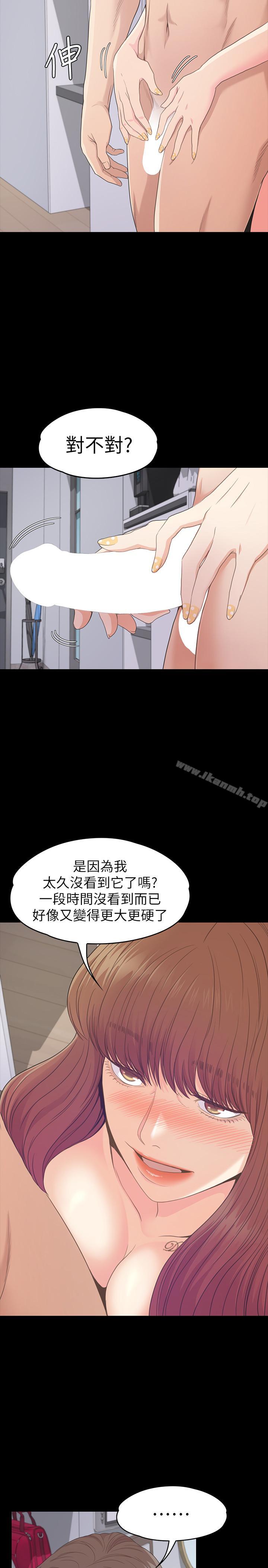 韩国漫画江南罗曼史韩漫_江南罗曼史-第75话-亚里的罗曼史在线免费阅读-韩国漫画-第5张图片