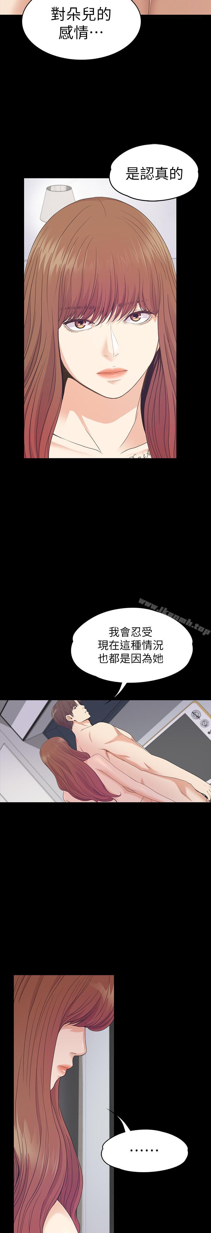 韩国漫画江南罗曼史韩漫_江南罗曼史-第75话-亚里的罗曼史在线免费阅读-韩国漫画-第7张图片