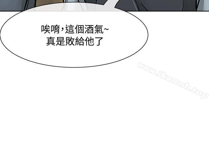 韩国漫画极品卖身女韩漫_极品卖身女-第15话在线免费阅读-韩国漫画-第12张图片