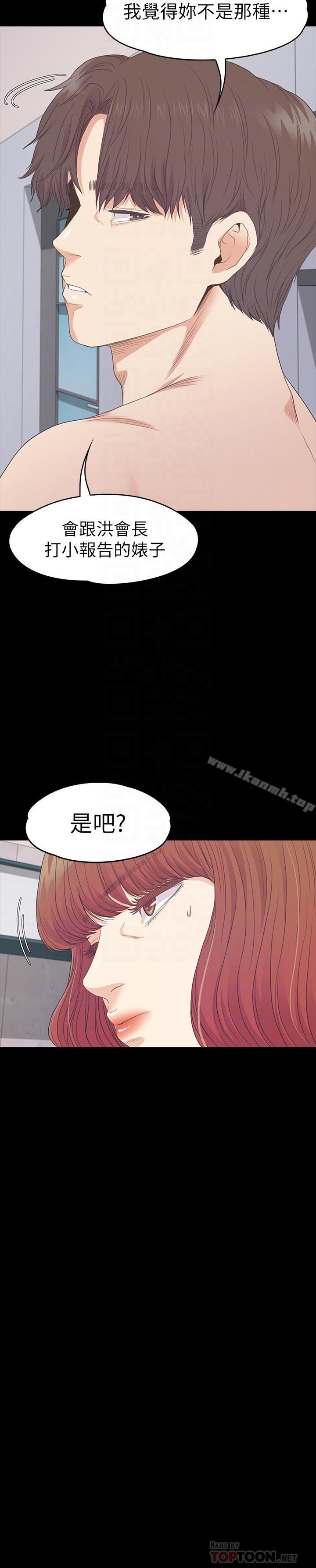 韩国漫画江南罗曼史韩漫_江南罗曼史-第75话-亚里的罗曼史在线免费阅读-韩国漫画-第14张图片