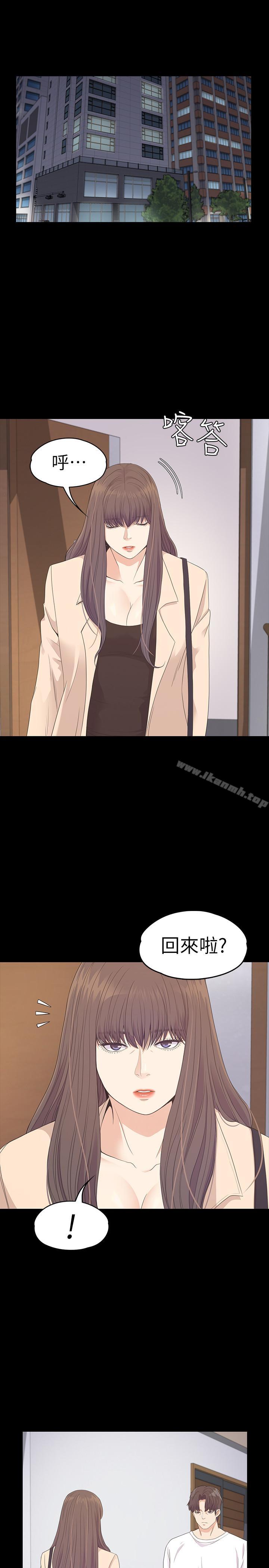 韩国漫画江南罗曼史韩漫_江南罗曼史-第75话-亚里的罗曼史在线免费阅读-韩国漫画-第15张图片