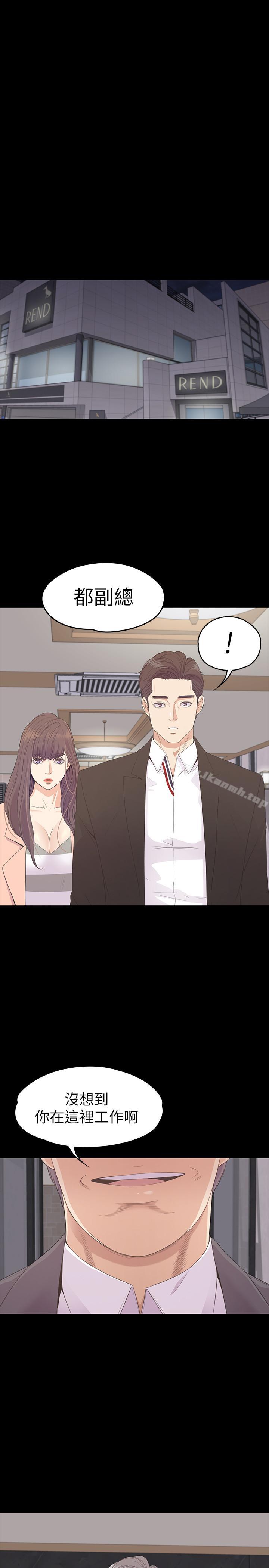 韩国漫画江南罗曼史韩漫_江南罗曼史-第75话-亚里的罗曼史在线免费阅读-韩国漫画-第19张图片