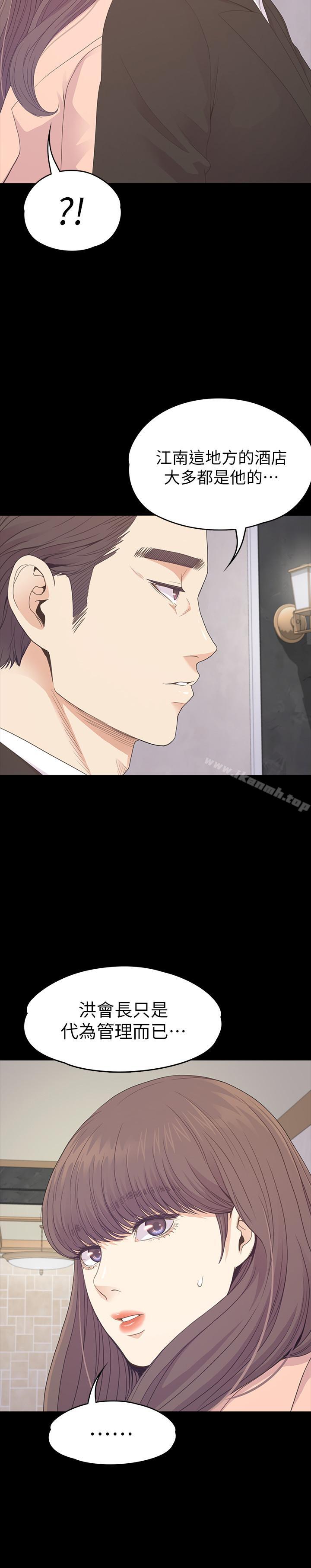 韩国漫画江南罗曼史韩漫_江南罗曼史-第75话-亚里的罗曼史在线免费阅读-韩国漫画-第25张图片
