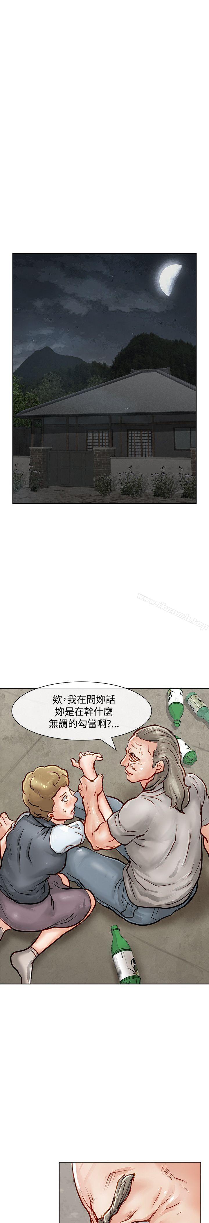 韩国漫画极品卖身女韩漫_极品卖身女-第15话在线免费阅读-韩国漫画-第30张图片