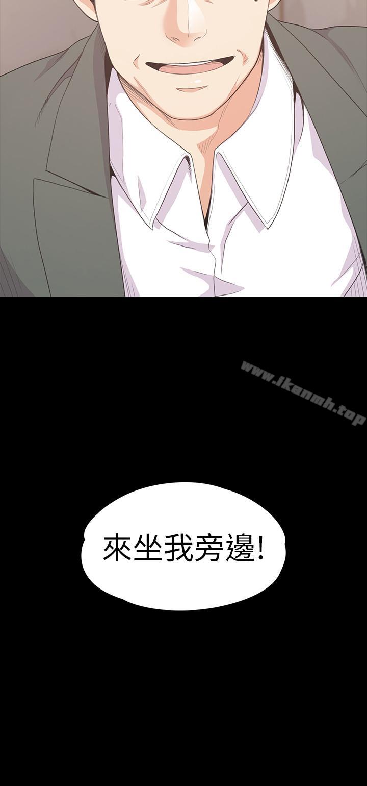 韩国漫画江南罗曼史韩漫_江南罗曼史-第75话-亚里的罗曼史在线免费阅读-韩国漫画-第29张图片
