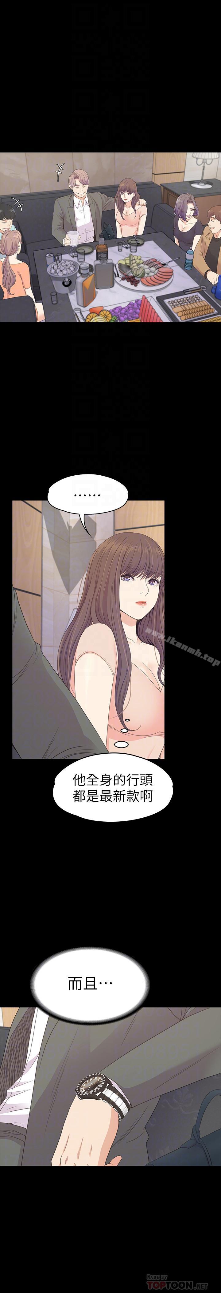 韩国漫画江南罗曼史韩漫_江南罗曼史-第76话-你要来当妈妈桑吗？在线免费阅读-韩国漫画-第6张图片