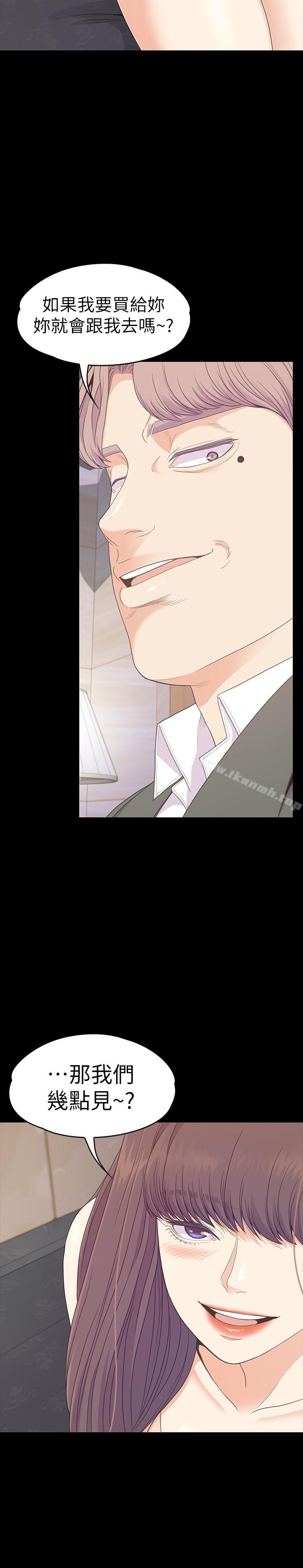 韩国漫画江南罗曼史韩漫_江南罗曼史-第76话-你要来当妈妈桑吗？在线免费阅读-韩国漫画-第13张图片