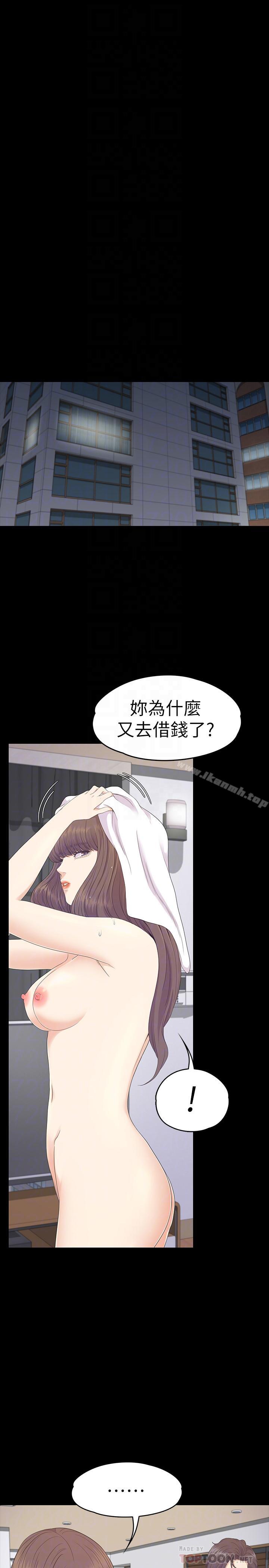 韩国漫画江南罗曼史韩漫_江南罗曼史-第76话-你要来当妈妈桑吗？在线免费阅读-韩国漫画-第14张图片