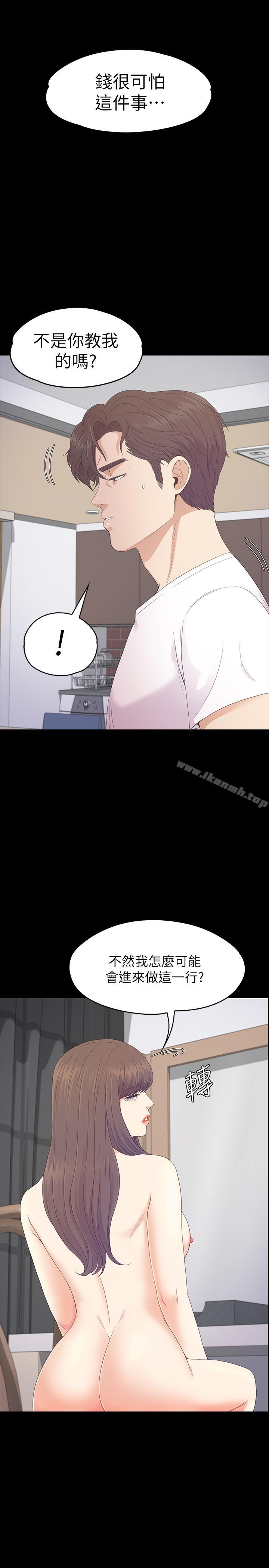 韩国漫画江南罗曼史韩漫_江南罗曼史-第76话-你要来当妈妈桑吗？在线免费阅读-韩国漫画-第17张图片